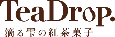 Tea Drop.滴る雫の紅茶菓子